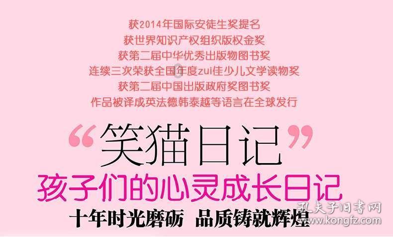 吃星星的恐龙男孩